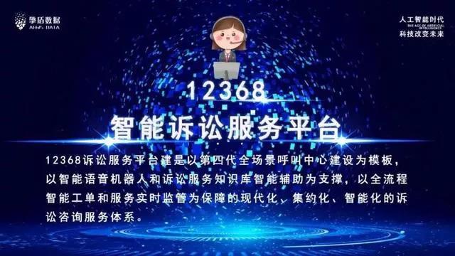 一条微建议,“拨通”一条民生服务热线