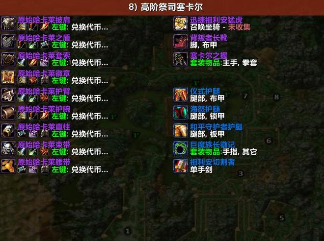 魔兽世界满级玩家必做的5件事情,手把手教你
