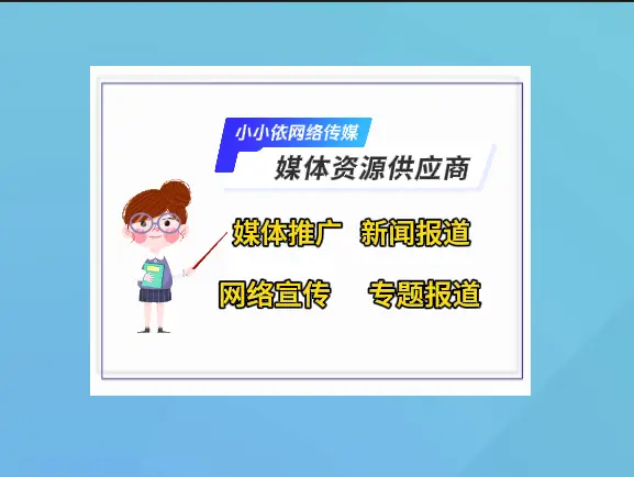 发新闻通稿有什么技巧？学会这几招效果提升3倍！