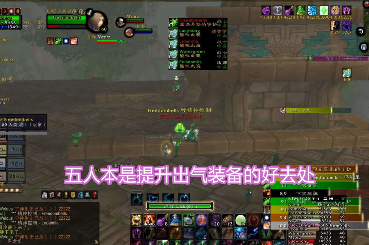 魔兽世界:满级之后该做什么?骨灰级老玩家给你指明方向