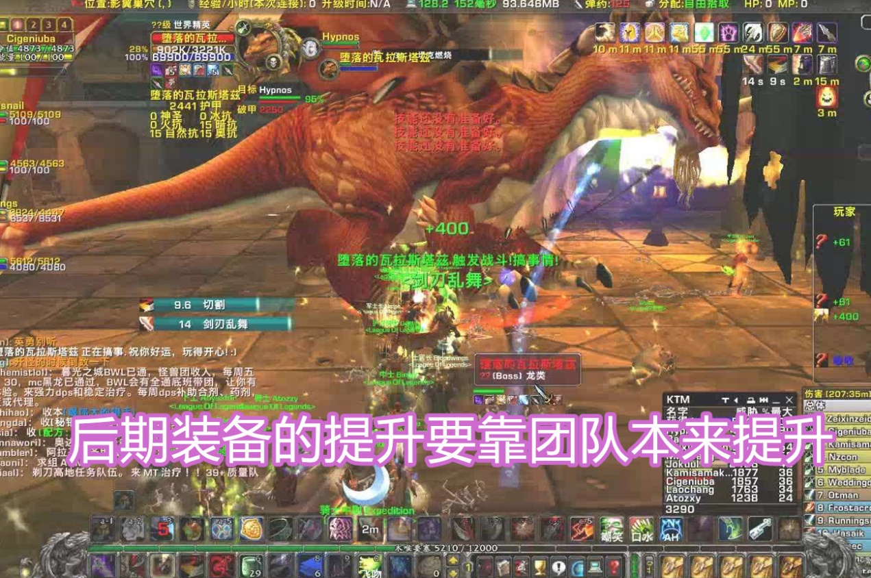 魔兽世界:满级之后该做什么?骨灰级老玩家给你指明方向