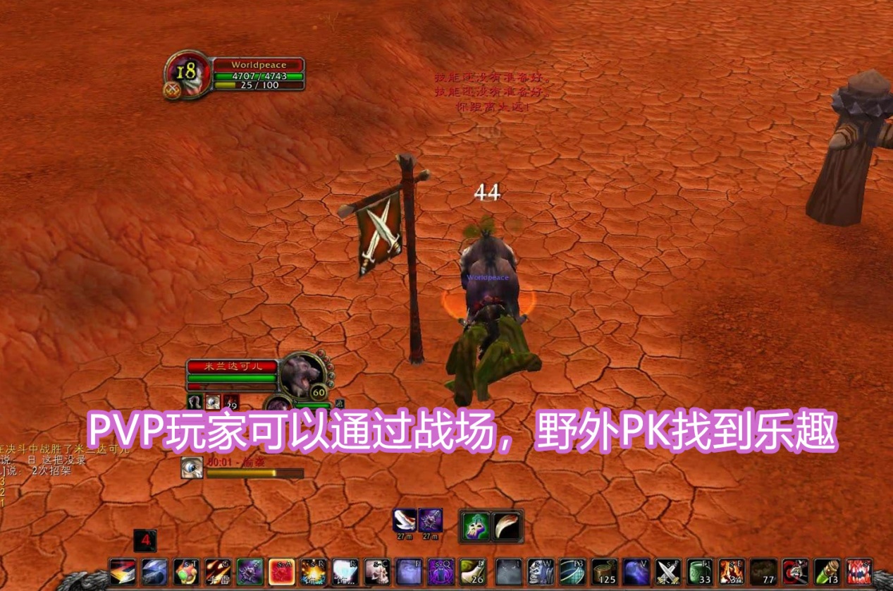 魔兽世界:满级之后该做什么?骨灰级老玩家给你指明方向