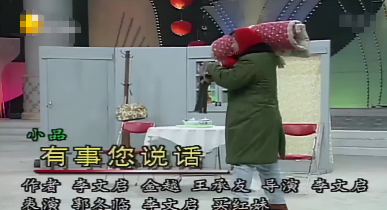 连登21次春晚,“一句话被索赔1亿”,55岁的郭冬临现在怎样了?