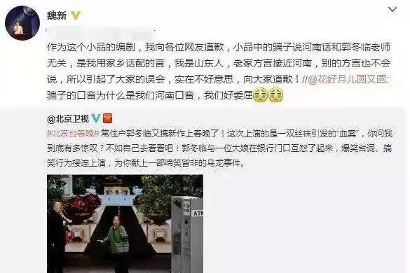 连登21次春晚,“一句话被索赔1亿”,55岁的郭冬临现在怎样了?
