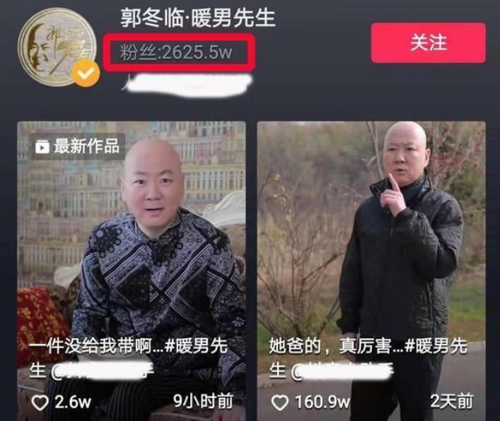 连登21次春晚,“一句话被索赔1亿”,55岁的郭冬临现在怎样了?