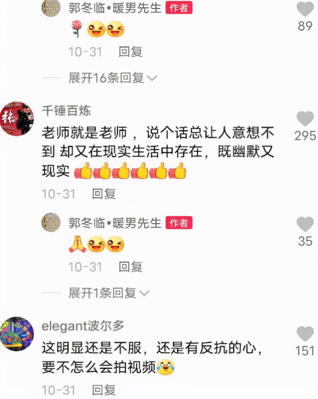 连登21次春晚,“一句话被索赔1亿”,55岁的郭冬临现在怎样了?