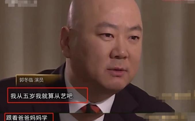 连登21次春晚,“一句话被索赔1亿”,55岁的郭冬临现在怎样了?