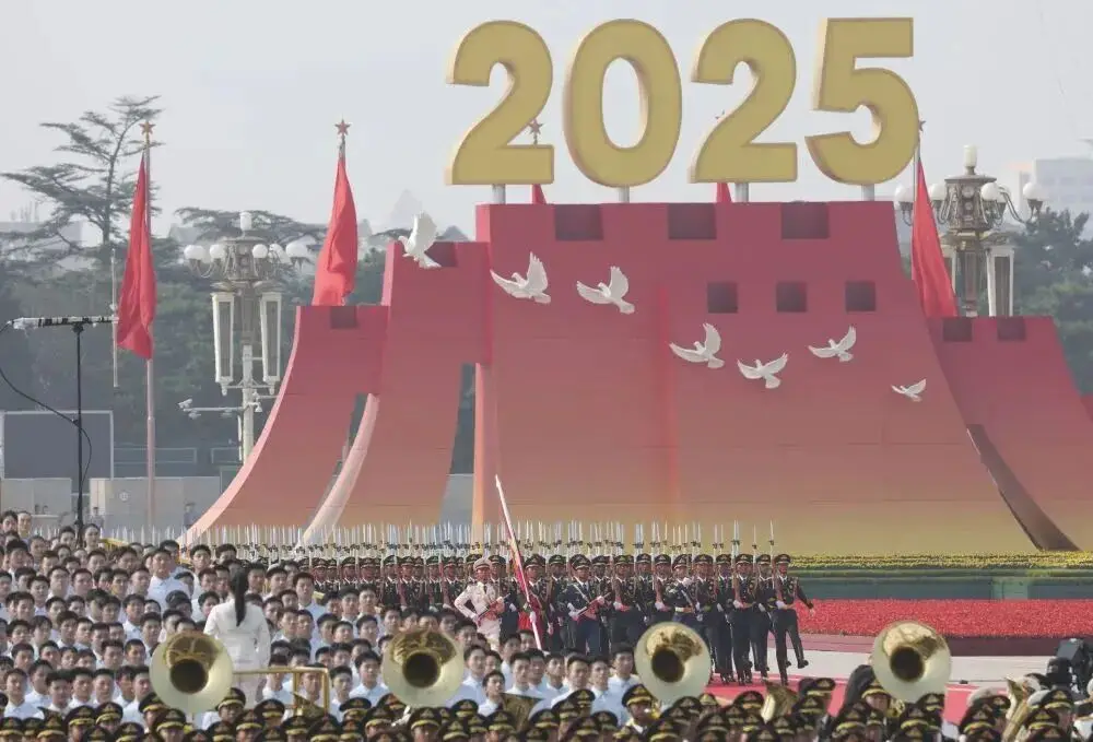 每月时政|2025年9月国内外大事,热点梳理看这篇就够了!