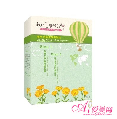 保湿锁水 我的美丽日记美肌双面膜