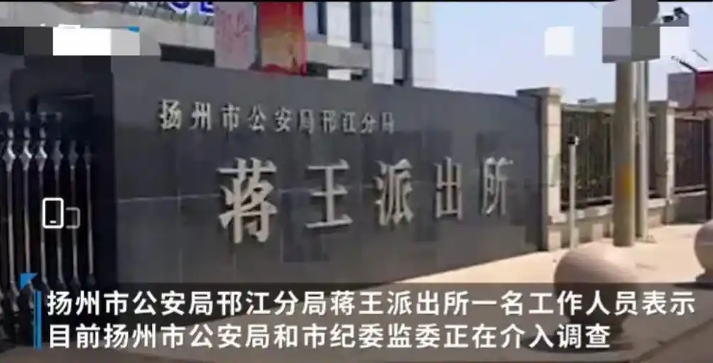 突发!女子被警方强奸事件,民警称对方反抗不激烈,最新回应惊人