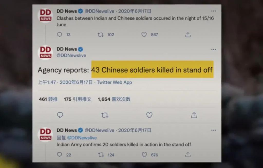 无底线!印媒、CNN 居然联手了!