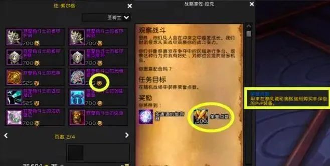 魔兽9.0:满60级后你要做的事,休闲玩家需爆肝