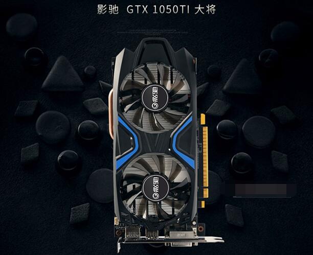 4000元i3-8100配独显守望先锋游戏配置