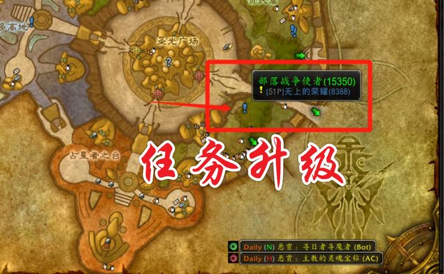 魔兽TBC:满级后该干什么?攒装备非首选,这件事很重要