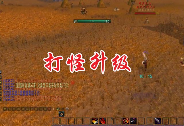 魔兽TBC:满级后该干什么?攒装备非首选,这件事很重要