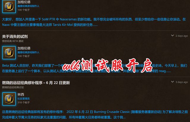 魔兽TBC:满级后该干什么?攒装备非首选,这件事很重要