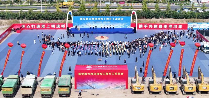 蚌埠延安路大桥来了!市区内第6座跨淮河大桥正式开工