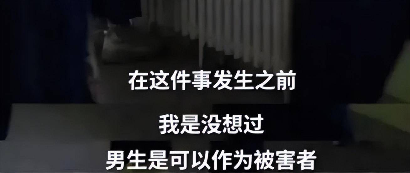 男性被强奸,该怎么办?我15岁被强奸,至今走不出来