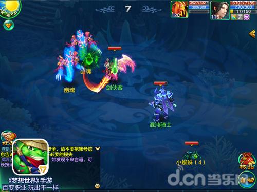 新职业福利抢先知!《梦想世界》手游半价转职只为她