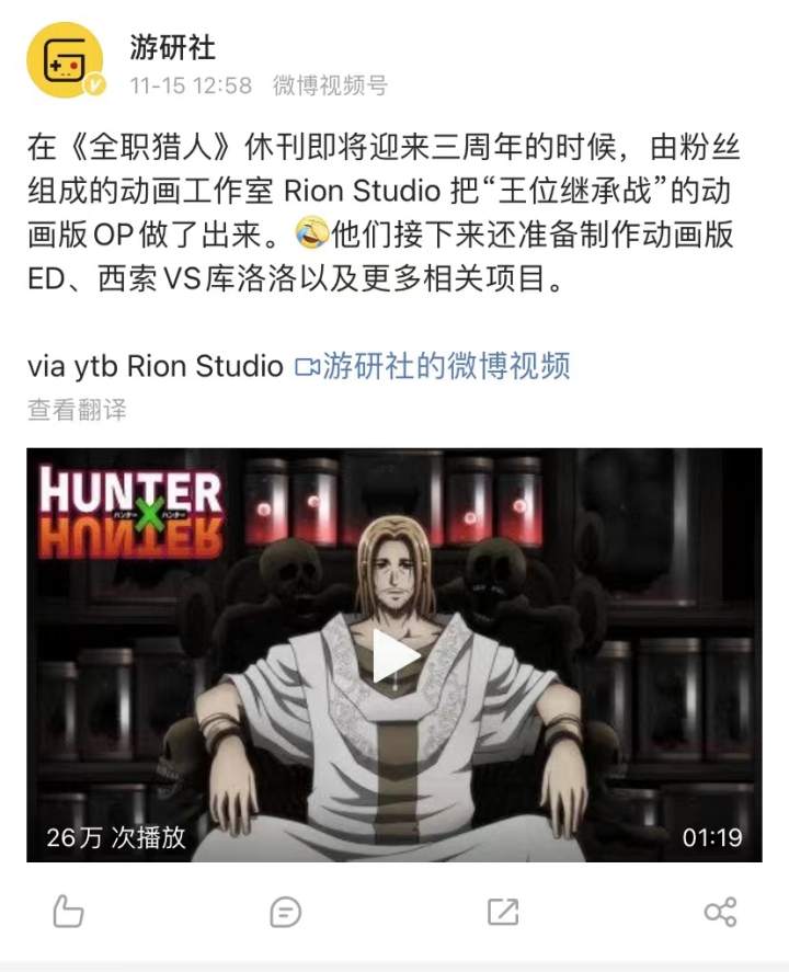 当一部漫画即将休刊三周年,快看打算帮它按下加速键
