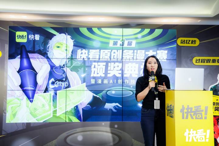 当一部漫画即将休刊三周年,快看打算帮它按下加速键