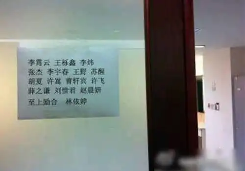 如今苏醒恋情曝光,当年他暴打李炜时,张杰做了一件特别仗义的事
