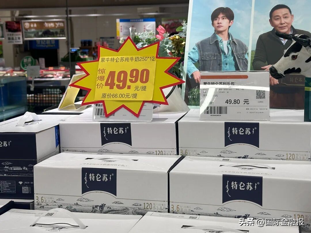 败诉!蒙牛被判不正当竞争,赔偿伊利500万