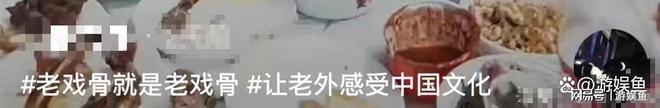 曝64岁毕福剑近况,饭局上跷二郎腿,状态松弛,合照咖位不如网红
