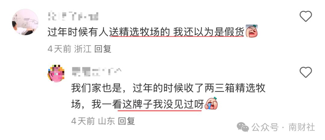 蒙牛又败诉伊利了!仿冒“金典”包装,结果被判赔500万
