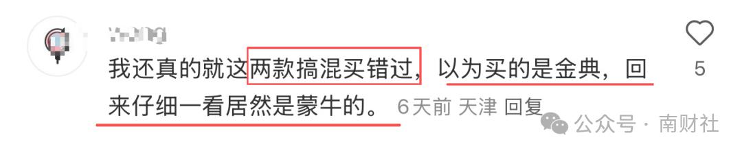 蒙牛又败诉伊利了!仿冒“金典”包装,结果被判赔500万