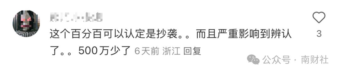 蒙牛又败诉伊利了!仿冒“金典”包装,结果被判赔500万