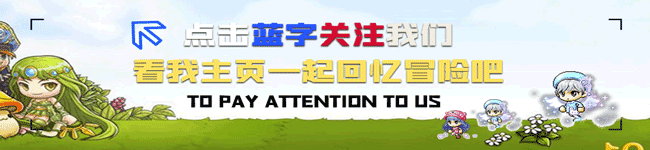 《冒险岛》最强箭神技能加点攻略