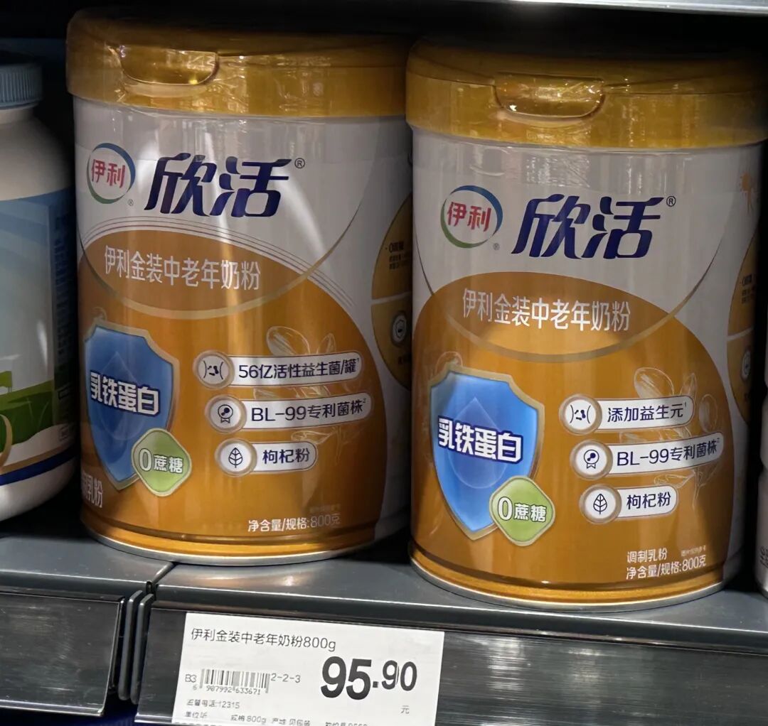 败诉!蒙牛被判不正当竞争,赔偿伊利500万
