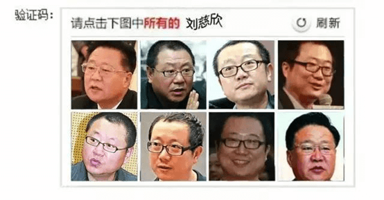 可能是互联网史上最大骗局!填验证码其实是在免费打工!