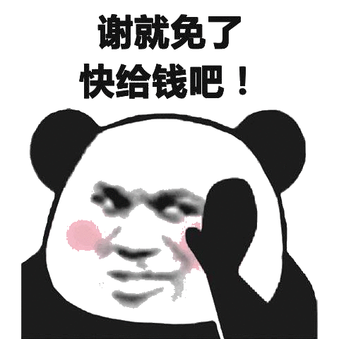 验证码-8.png