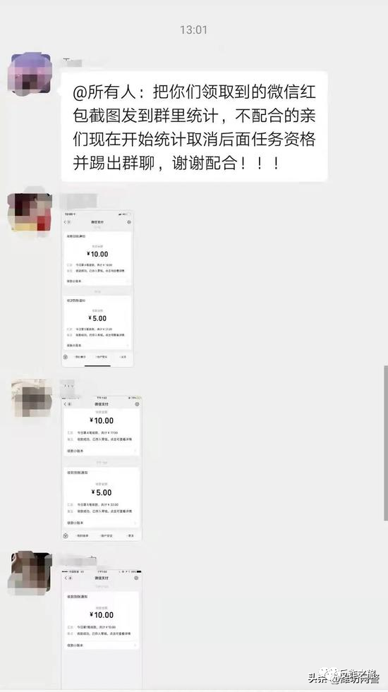 凡是抖音、快手点赞、公众号关注即可赚钱的,都是诈骗