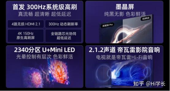 电视机哪个牌子性价比高?2025【高性价比】TCL/雷鸟、海信、小米、创维、华为、三星、索尼电视推荐!