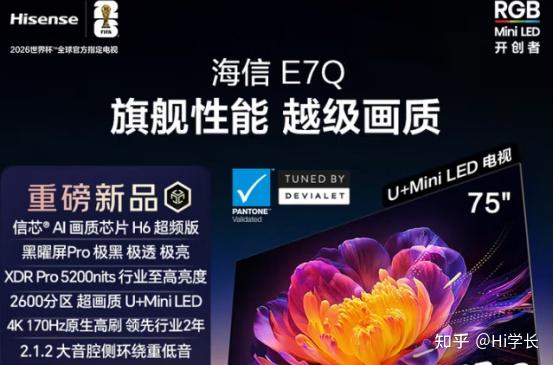 电视机哪个牌子性价比高?2025【高性价比】TCL/雷鸟、海信、小米、创维、华为、三星、索尼电视推荐!