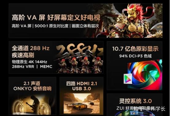 电视机哪个牌子性价比高?2025【高性价比】TCL/雷鸟、海信、小米、创维、华为、三星、索尼电视推荐!