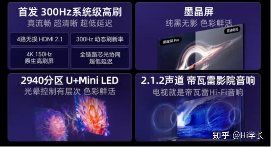 电视机哪个牌子性价比高?2025【高性价比】TCL/雷鸟、海信、小米、创维、华为、三星、索尼电视推荐!