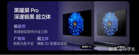 电视机哪个牌子性价比高?2025【高性价比】TCL/雷鸟、海信、小米、创维、华为、三星、索尼电视推荐!