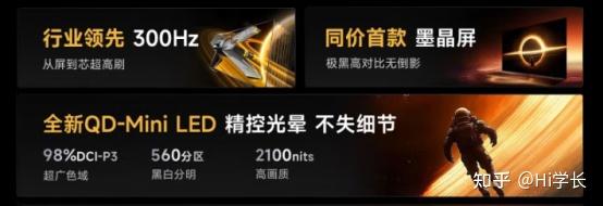 电视机哪个牌子性价比高?2025【高性价比】TCL/雷鸟、海信、小米、创维、华为、三星、索尼电视推荐!
