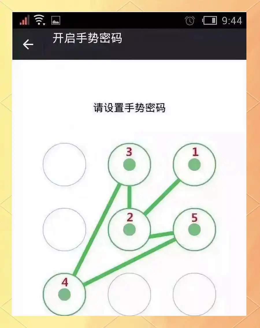高中生利用短信验证码非法获利14万:网络风险揭秘与安全建议