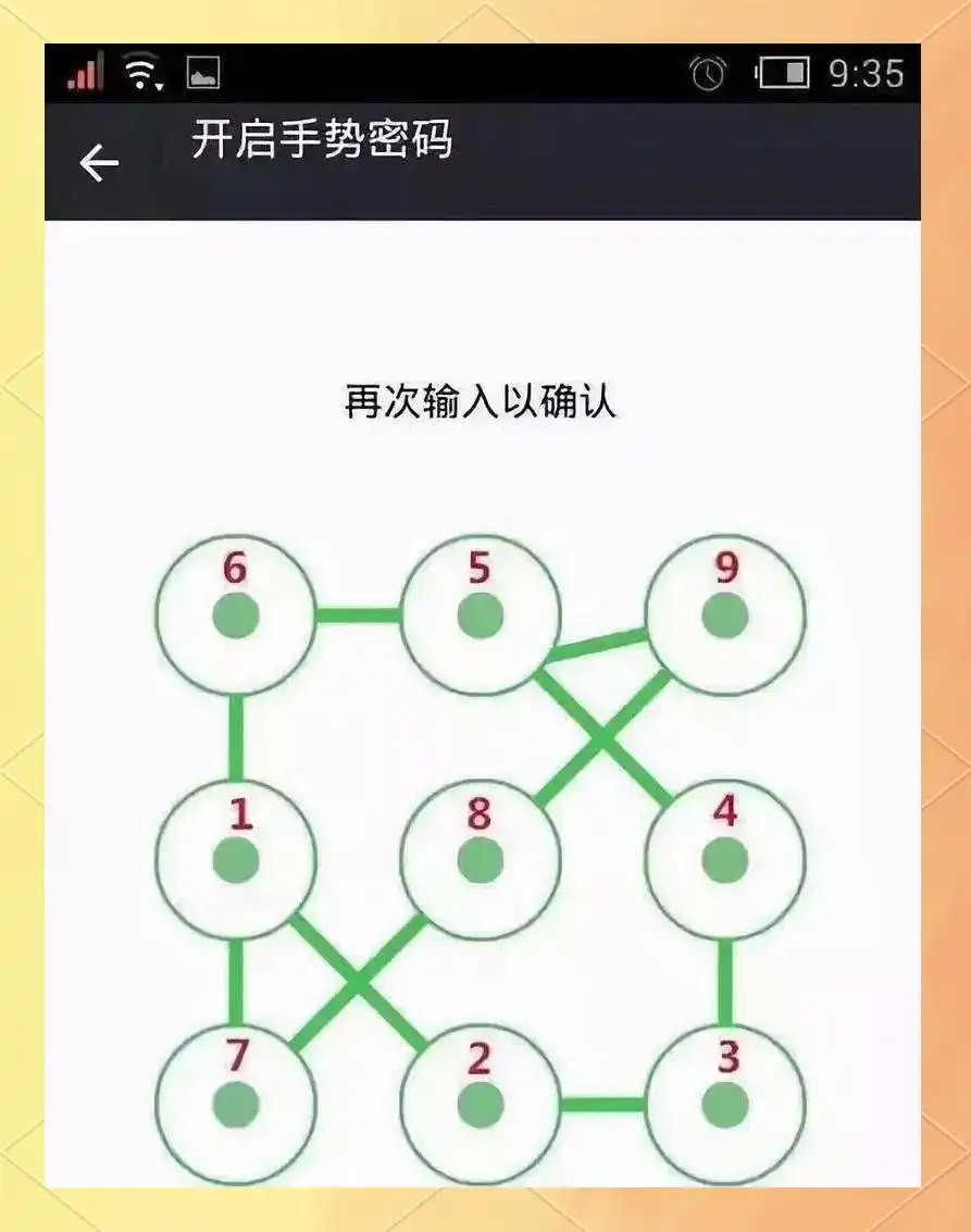 高中生利用短信验证码非法获利14万:网络风险揭秘与安全建议