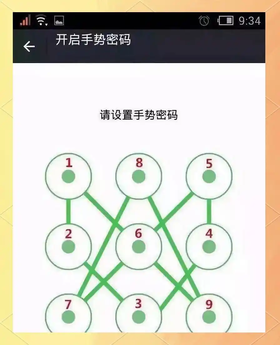 高中生利用短信验证码非法获利14万:网络风险揭秘与安全建议