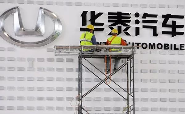 华泰汽车年关难过:股权生变 多基地停工 遭千名员工讨债