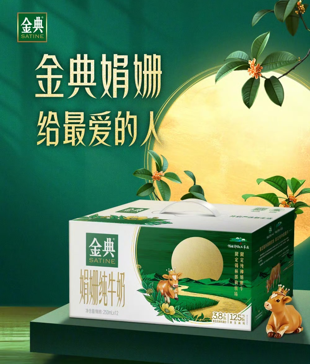 蒙牛包装再侵权判被赔伊利500万,累计赔偿已超800万