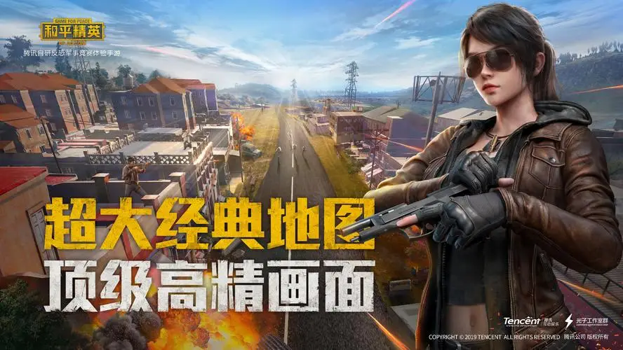 评分最高的网游 游戏史上评分最高的十大游戏推荐