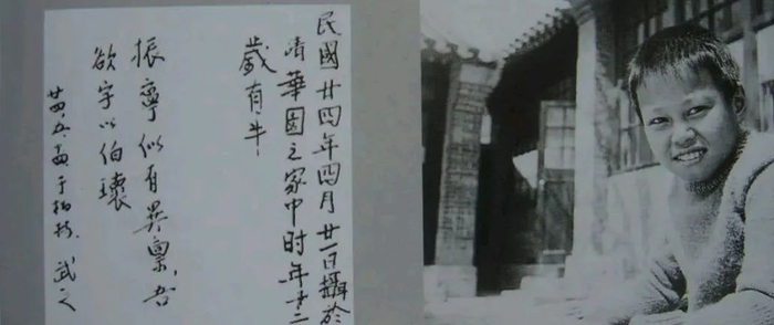 杨振宁,和他的3个儿女