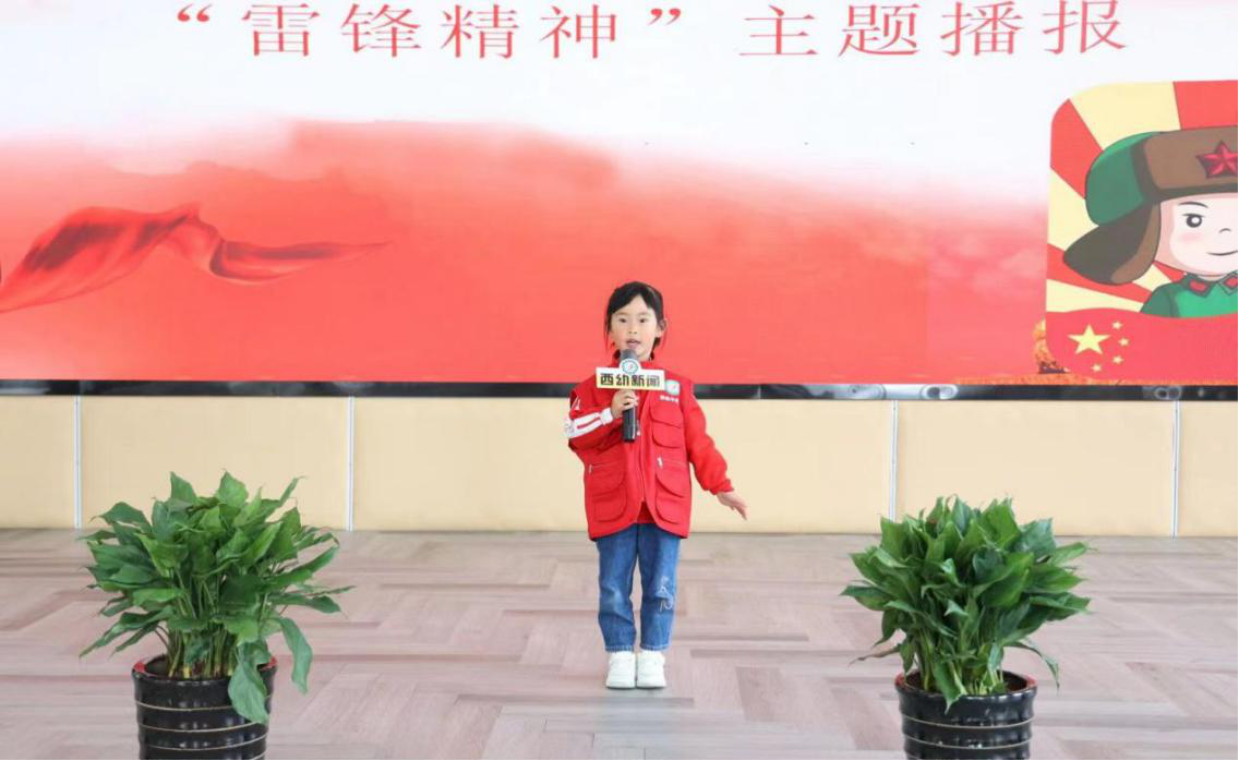 小播报  大视界——六安市霍山县城西幼儿园开展“西幼播报站”特色活动